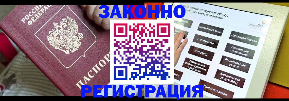 пропишу в квартире в Шагонаре